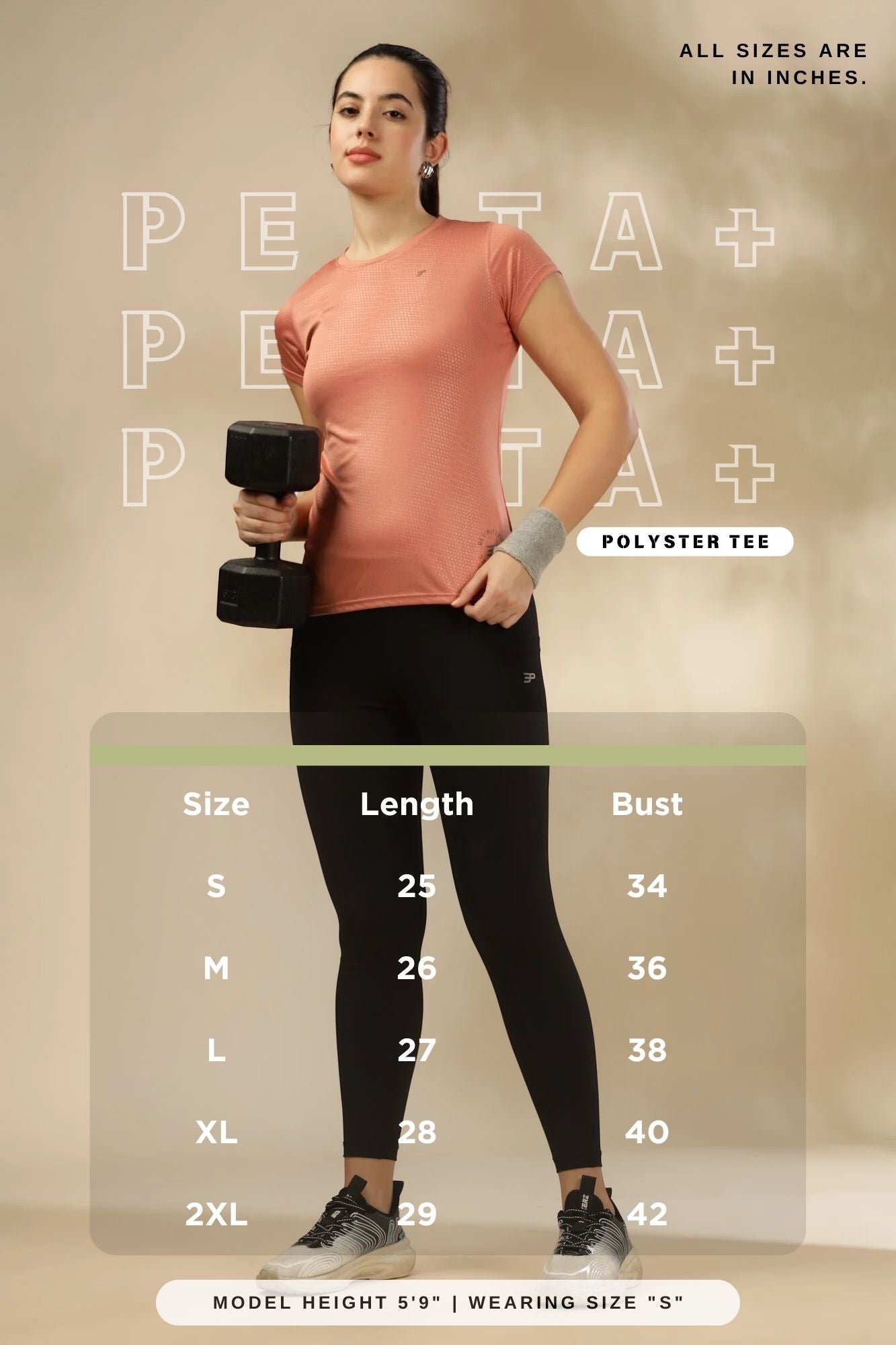 Women's Emboss UV Protect & Cooling Active T-shirt